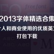 word2007官方免费下载