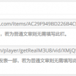 49图库是什么